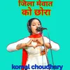 About Jila Mevat Ko Chhora Song